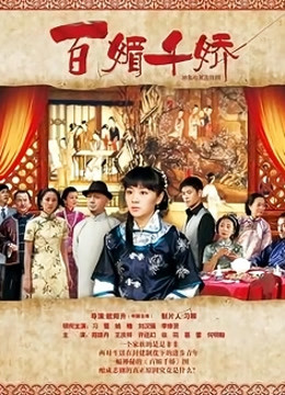 SFTV网约偷怕巨作[秦总全国探花]3天4位妹子全景偷怕[3.79G]